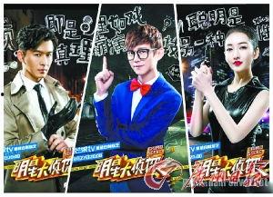 明星大侦探,悬疑解密,明星阵容演绎推理传奇