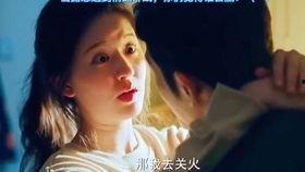 赵露思吻戏,浪漫瞬间,心动瞬间